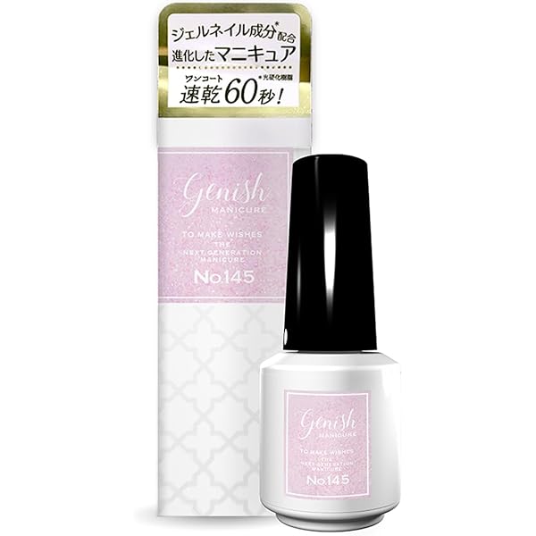 【マニキュアをご購入の方へ】選べるおまけポリッシュ Amazon | 速乾マニキュア、剥がれるマニキュア、健康な成分